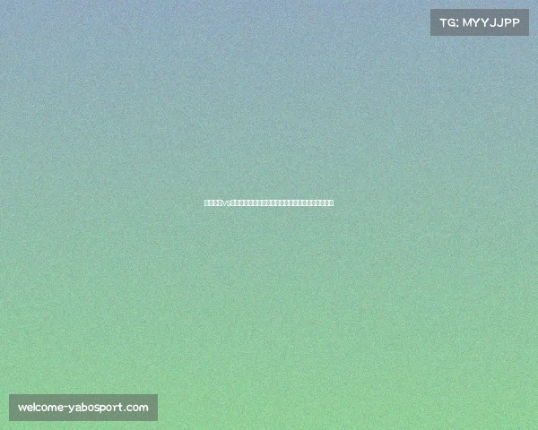 中国男足vs澳大利亚直播时间确定央视不进行转播关注赛事动态