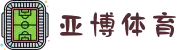 亚博体育-亚博足球篮球在线直播_NBA直播-英超直播-体育
